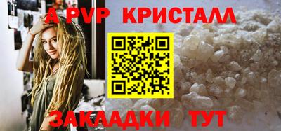 скорость mdpv Кинель