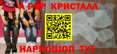 молекула духа Апрелевка