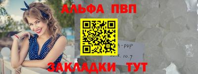 молекула духа Апрелевка