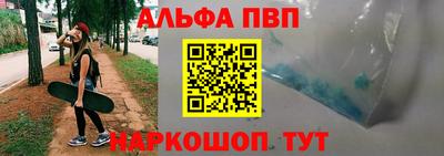 spice Кингисепп