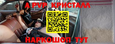 скорость mdpv Кинель