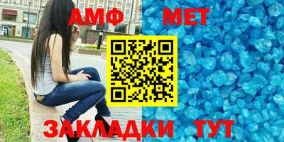 спайс Аргун