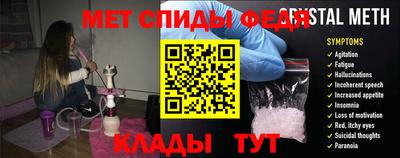 спайс Аргун