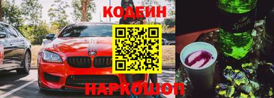 spice Кингисепп