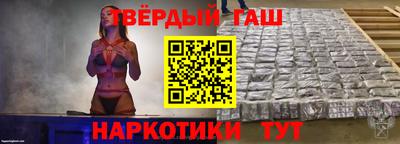 прущие грибы Апшеронск