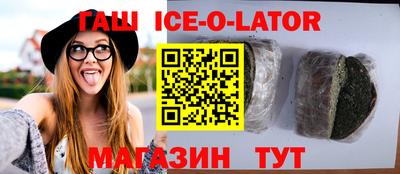 экстази Абакан