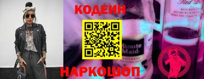 спайс Аргун