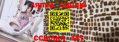 молекула духа Апрелевка