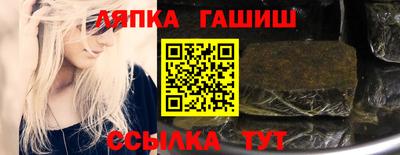 прущие грибы Апшеронск