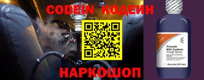 молекула духа Апрелевка