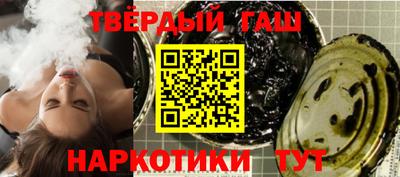 прущие грибы Апшеронск