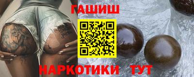 прущие грибы Апшеронск