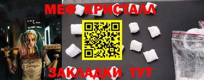 скорость mdpv Кинель