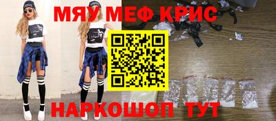spice Кингисепп