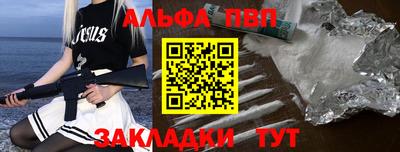 спайс Аргун