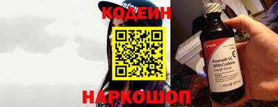 spice Кингисепп