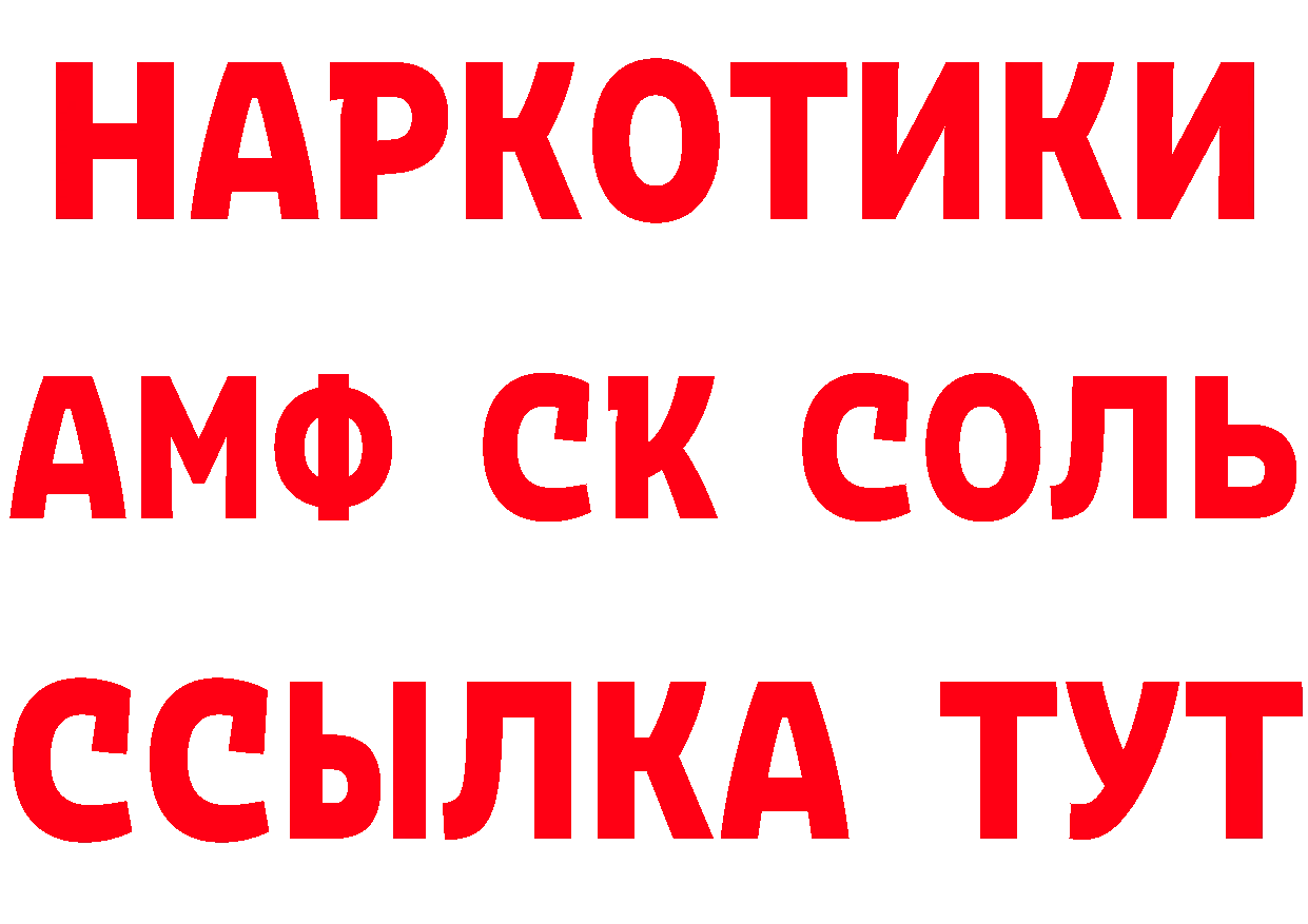 Бутират бутик сайт это гидра Новоалтайск