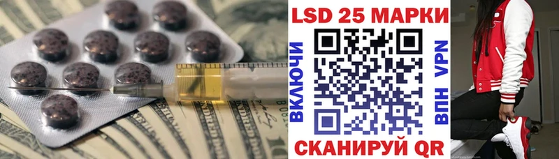 ЛСД экстази ecstasy  mega ТОР  Новоалтайск  где найти наркотики 