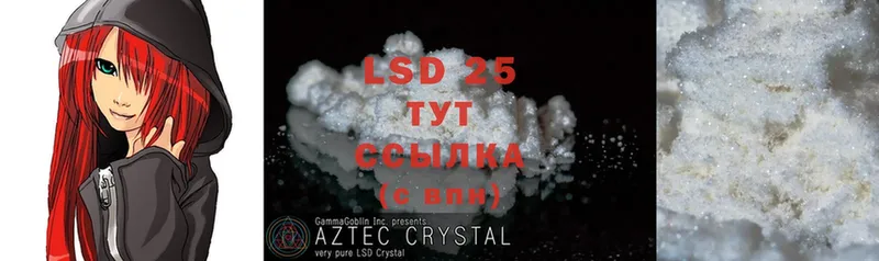 где найти   Новоалтайск  Лсд 25 экстази ecstasy 