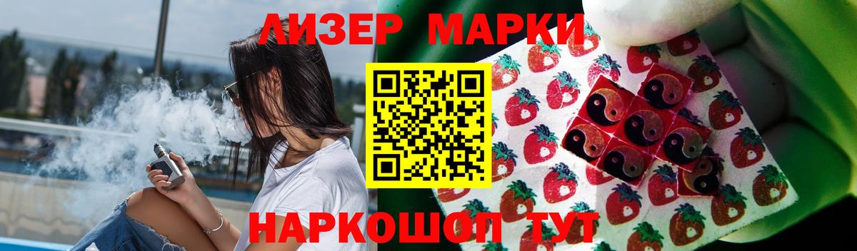 Лсд 25 экстази ecstasy  Новоалтайск 