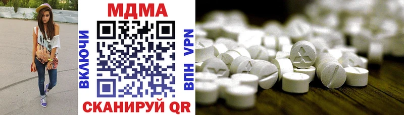 MDMA кристаллы  Новоалтайск 