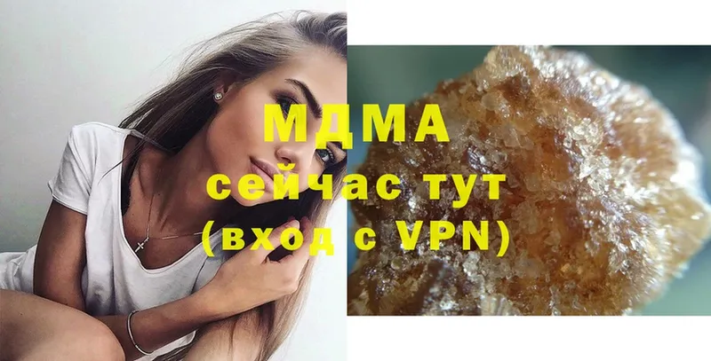 MDMA crystal Новоалтайск