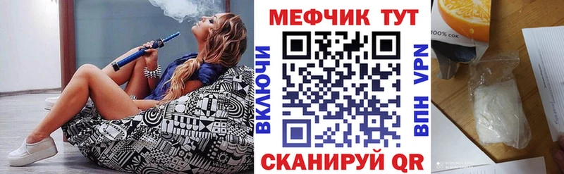 Мефедрон мука Новоалтайск