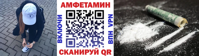 МЕТАМФЕТАМИН витя  Новоалтайск 