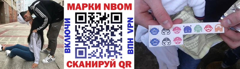 нарко площадка телеграм  Новоалтайск  Наркотические марки 1,8мг 