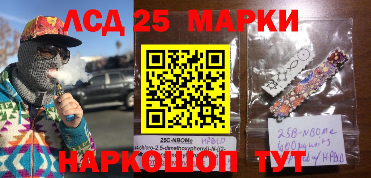 Новоалтайск  Марки N-bome 1,5мг  Марки 25I-NBOMe  Марки N-bome 1,5мг  Вход с VPN 