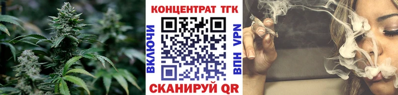ТГК THC oil  Новоалтайск 