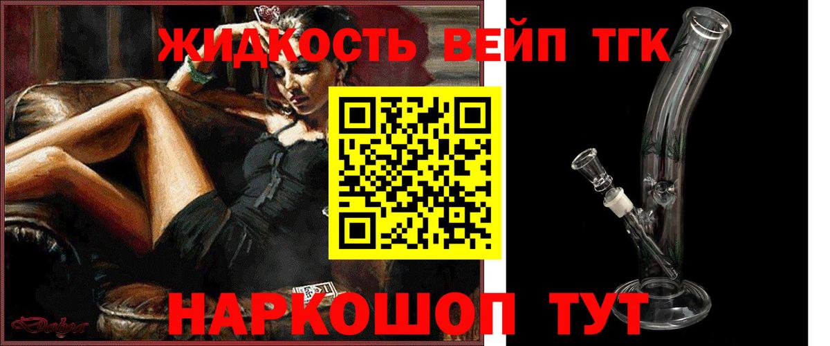 Псилоцибиновые грибы Новоалтайск