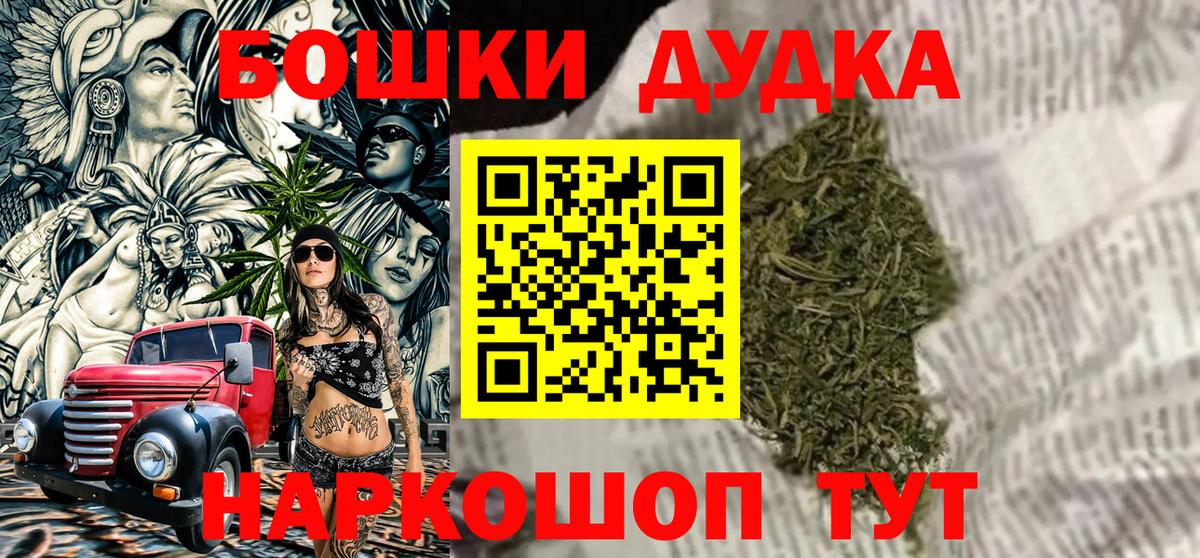 ЛЁД  Вход с VPN  Hash Oil  Alpha-PVP  Меф  Кокаин  МАРИХУАНА  Новоалтайск  Мед 