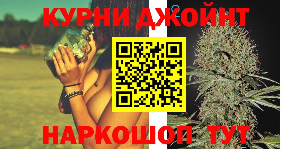 Конопля тримм  Марихуана сатива  Вход с VPN  Бошки Шишки индика  Новоалтайск 